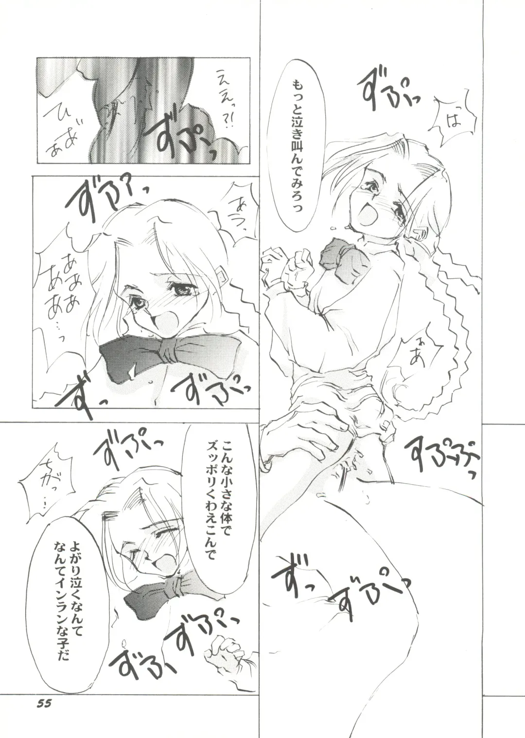 Bishoujo Doujin Peach Club - Pretty Gal's Fanzine Peach Club 7 Fhentai - Page 57