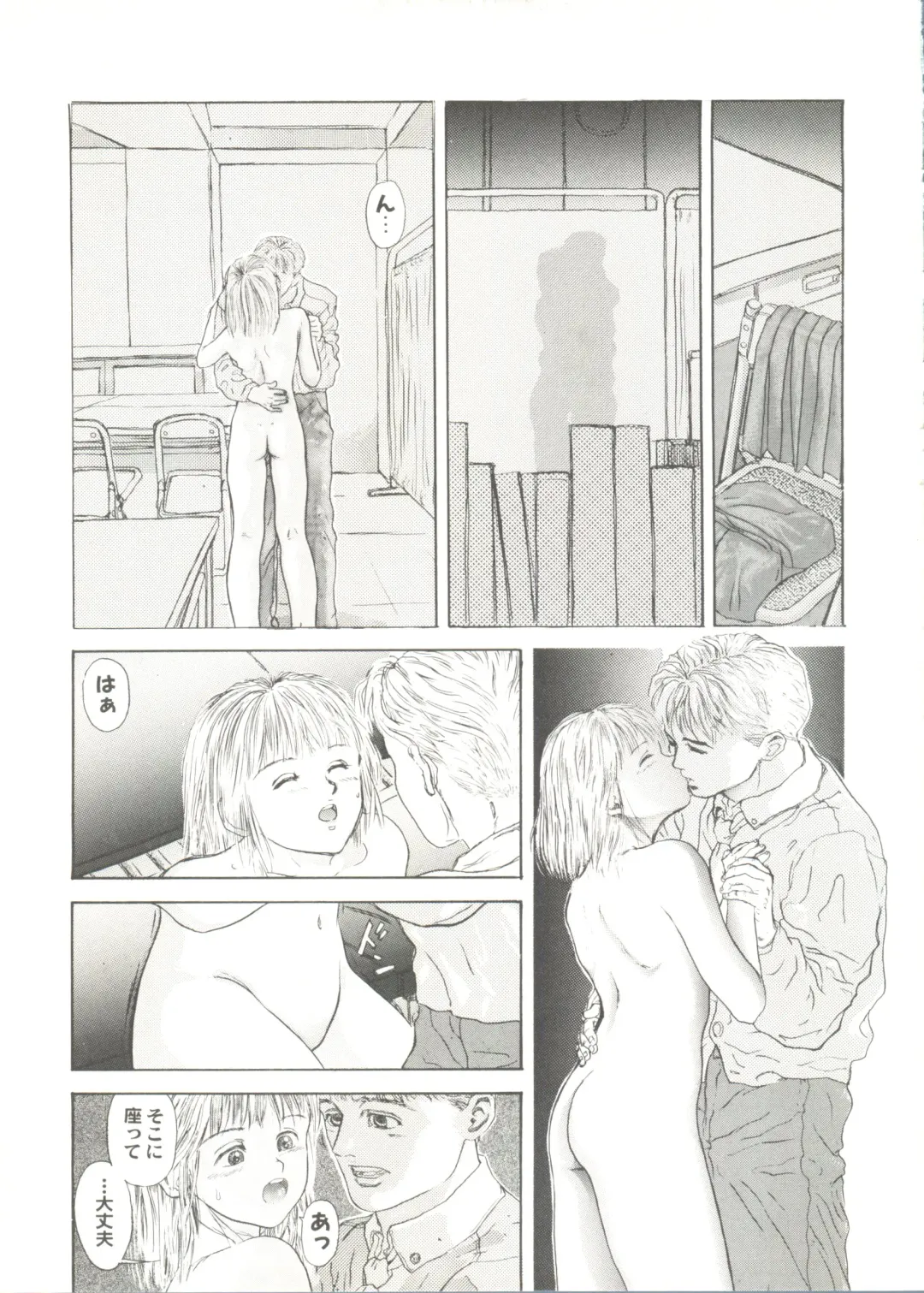Bishoujo Doujin Peach Club - Pretty Gal's Fanzine Peach Club 7 Fhentai - Page 75