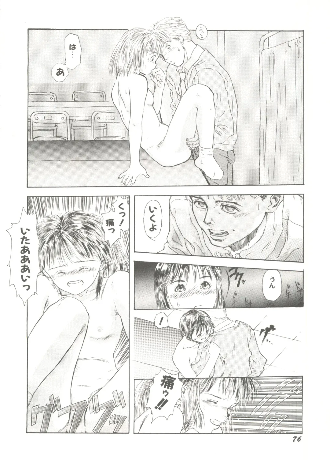 Bishoujo Doujin Peach Club - Pretty Gal's Fanzine Peach Club 7 Fhentai - Page 78