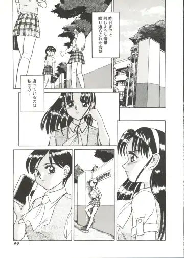 Bishoujo Doujin Peach Club - Pretty Gal's Fanzine Peach Club 7 Fhentai - Page 101