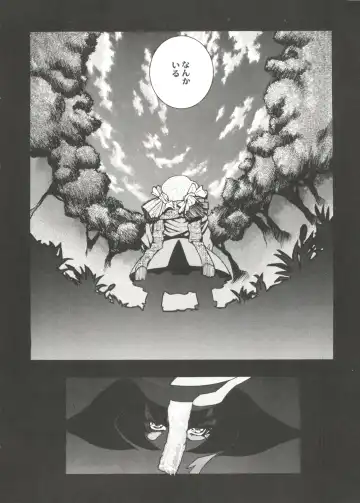 Bishoujo Doujin Peach Club - Pretty Gal's Fanzine Peach Club 7 Fhentai - Page 108