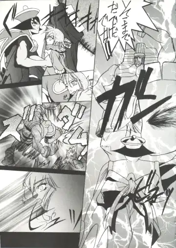 Bishoujo Doujin Peach Club - Pretty Gal's Fanzine Peach Club 7 Fhentai - Page 113