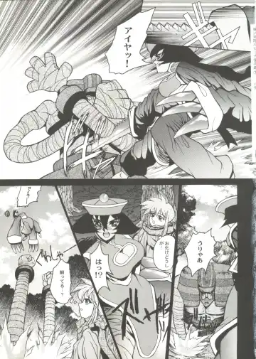 Bishoujo Doujin Peach Club - Pretty Gal's Fanzine Peach Club 7 Fhentai - Page 115