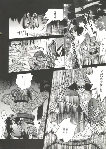 Bishoujo Doujin Peach Club - Pretty Gal's Fanzine Peach Club 7 Fhentai - Page 116