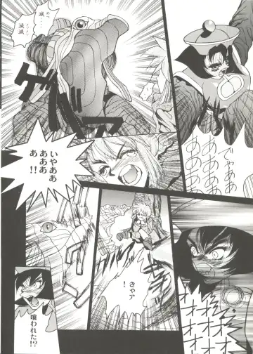 Bishoujo Doujin Peach Club - Pretty Gal's Fanzine Peach Club 7 Fhentai - Page 118