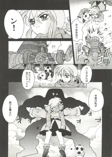 Bishoujo Doujin Peach Club - Pretty Gal's Fanzine Peach Club 7 Fhentai - Page 123