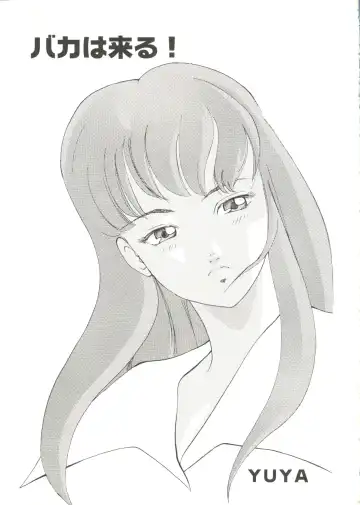 Bishoujo Doujin Peach Club - Pretty Gal's Fanzine Peach Club 7 Fhentai - Page 131