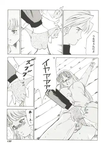 Bishoujo Doujin Peach Club - Pretty Gal's Fanzine Peach Club 7 Fhentai - Page 137