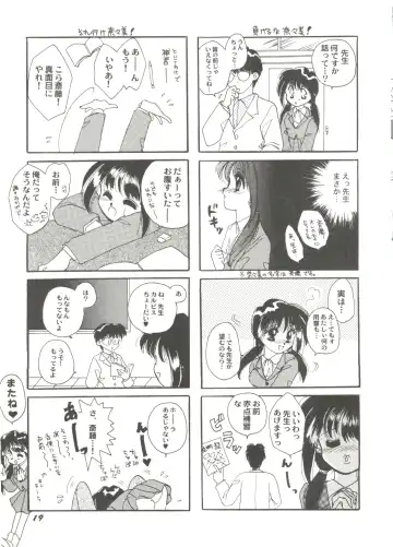 Bishoujo Doujin Peach Club - Pretty Gal's Fanzine Peach Club 7 Fhentai - Page 21