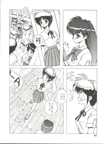 Bishoujo Doujin Peach Club - Pretty Gal's Fanzine Peach Club 7 Fhentai - Page 28