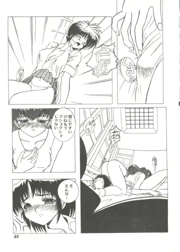 Bishoujo Doujin Peach Club - Pretty Gal's Fanzine Peach Club 7 Fhentai - Page 37