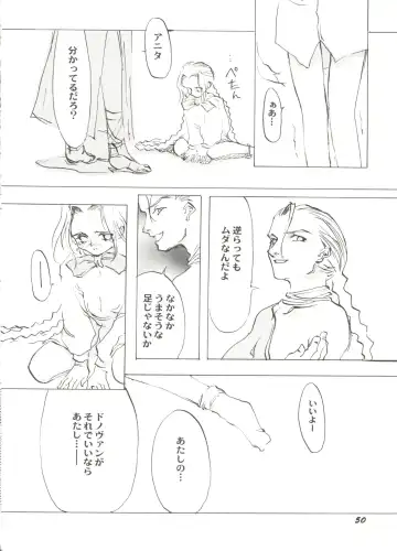 Bishoujo Doujin Peach Club - Pretty Gal's Fanzine Peach Club 7 Fhentai - Page 52