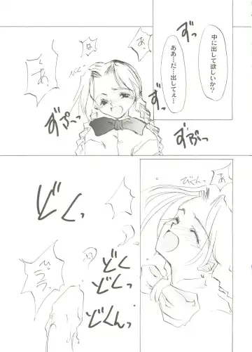 Bishoujo Doujin Peach Club - Pretty Gal's Fanzine Peach Club 7 Fhentai - Page 63