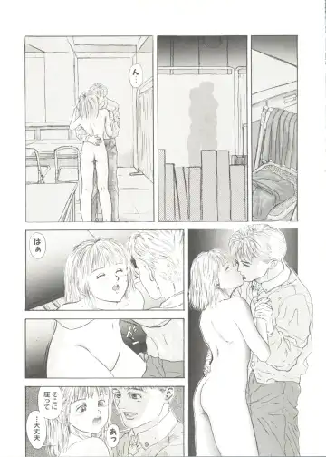 Bishoujo Doujin Peach Club - Pretty Gal's Fanzine Peach Club 7 Fhentai - Page 75