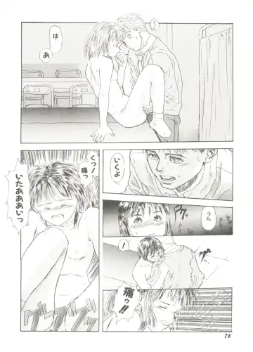 Bishoujo Doujin Peach Club - Pretty Gal's Fanzine Peach Club 7 Fhentai - Page 78