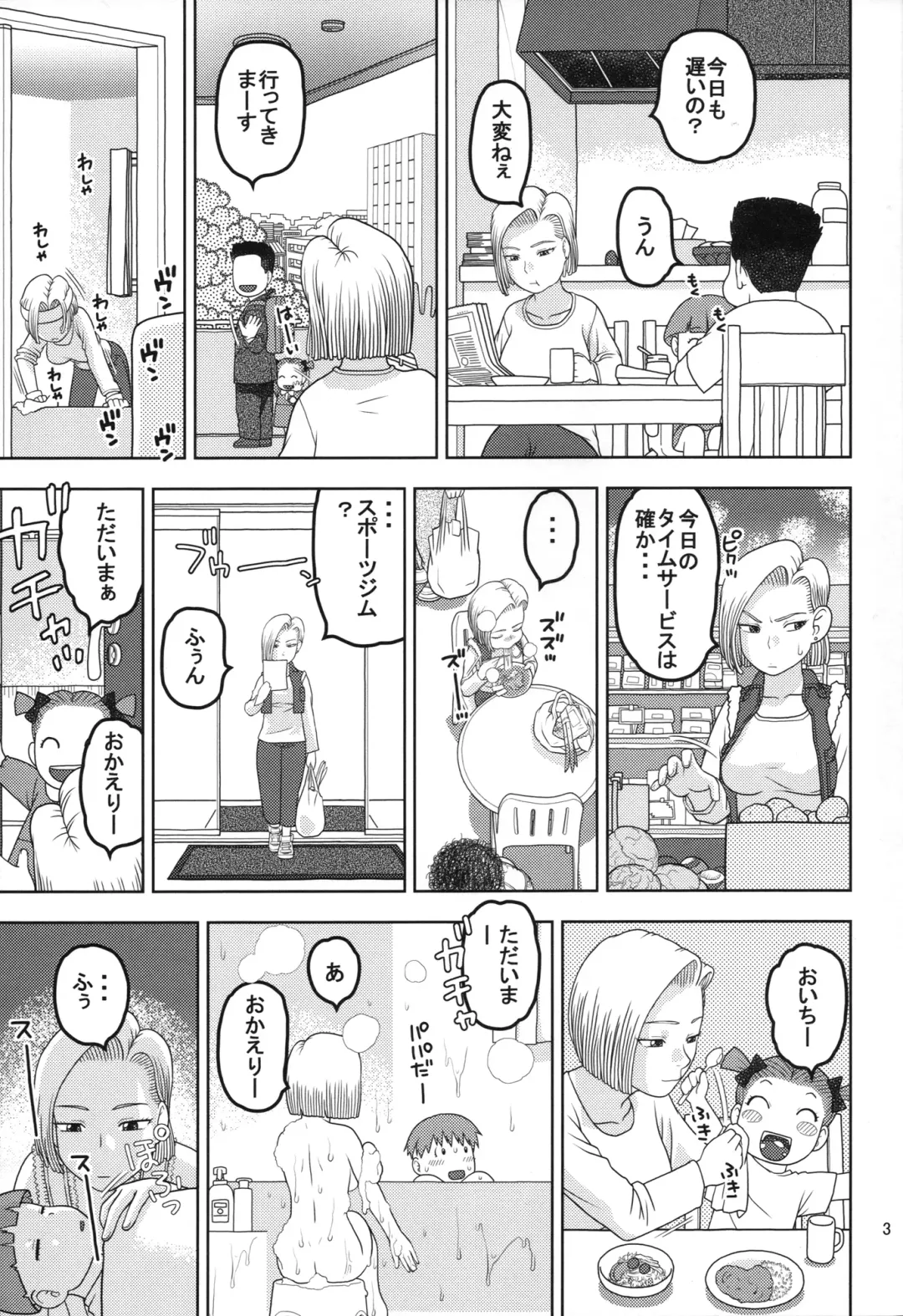 [Niiruma Kenji] 18-gou to Sports Gym de Seikou Fhentai - Page 2