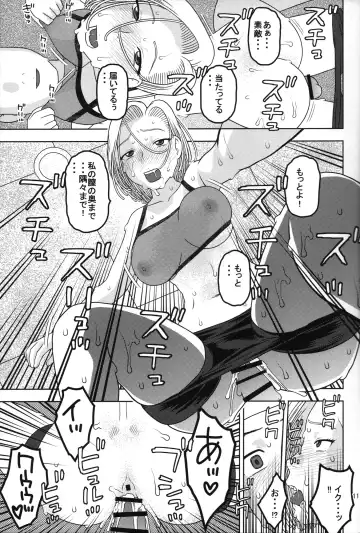 [Niiruma Kenji] 18-gou to Sports Gym de Seikou Fhentai.net - Page 10