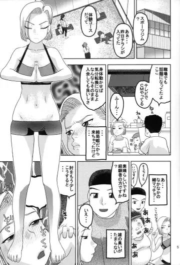 [Niiruma Kenji] 18-gou to Sports Gym de Seikou Fhentai.net - Page 4