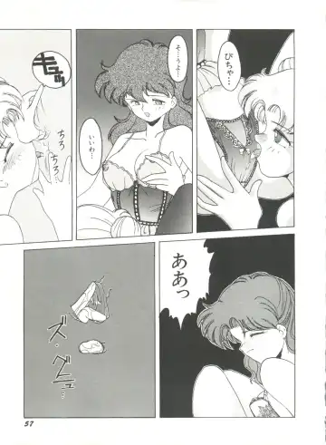 [Bai Asuka - Imaki Hitotose - Yada Masaka] Bishoujo Doujinshi Anthology 8 - Moon Paradise 5 Tsuki no Rakuen Fhentai.net - Page 62