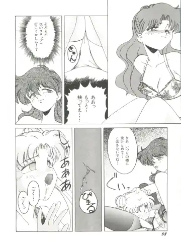 [Bai Asuka - Imaki Hitotose - Yada Masaka] Bishoujo Doujinshi Anthology 8 - Moon Paradise 5 Tsuki no Rakuen Fhentai.net - Page 63