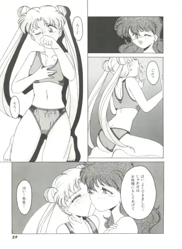 [Bai Asuka - Imaki Hitotose - Yada Masaka] Bishoujo Doujinshi Anthology 8 - Moon Paradise 5 Tsuki no Rakuen Fhentai.net - Page 64