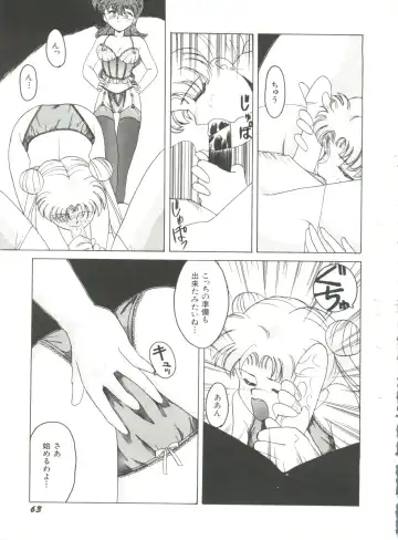 [Bai Asuka - Imaki Hitotose - Yada Masaka] Bishoujo Doujinshi Anthology 8 - Moon Paradise 5 Tsuki no Rakuen Fhentai.net - Page 68