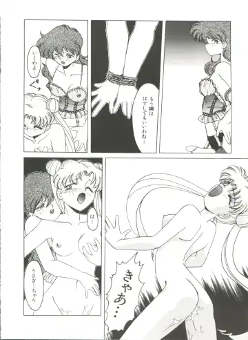 [Bai Asuka - Imaki Hitotose - Yada Masaka] Bishoujo Doujinshi Anthology 8 - Moon Paradise 5 Tsuki no Rakuen Fhentai.net - Page 75