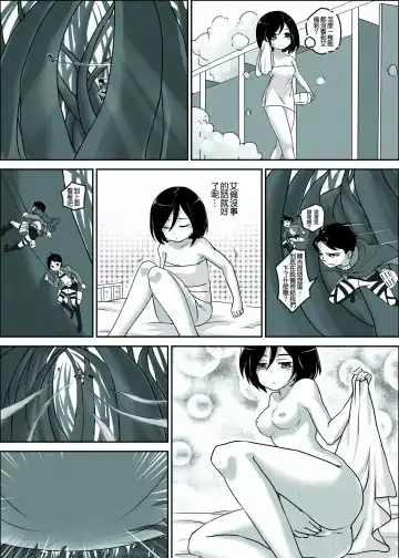 [Kazan No You] Shingeki no Yoku Onna Fhentai.net - Page 20