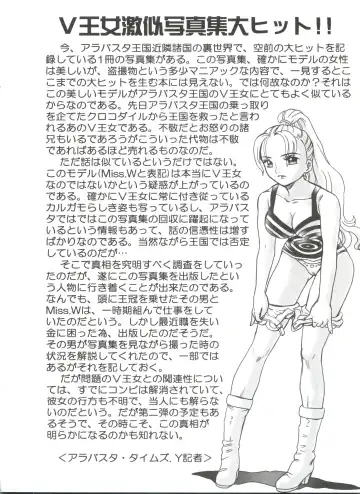 [Irie Yamazaki] Tail-Man Nefertari Vivi Book Fhentai - Page 33