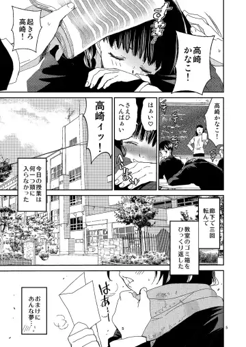 [Heizo - Kitoen] Kurai Ie Fhentai - Page 4