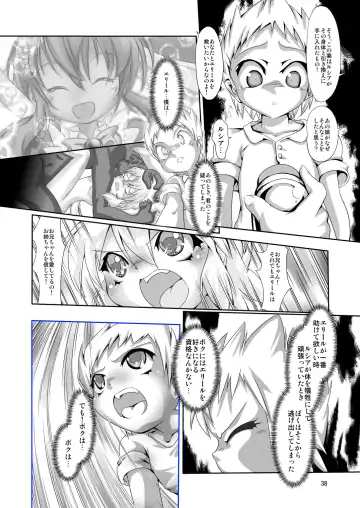 [Mizuki Yuu] Alycetie X(10).5 Fhentai.net - Page 38