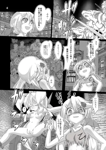 [Mizuki Yuu] Alycetie X(10).5 Fhentai.net - Page 4