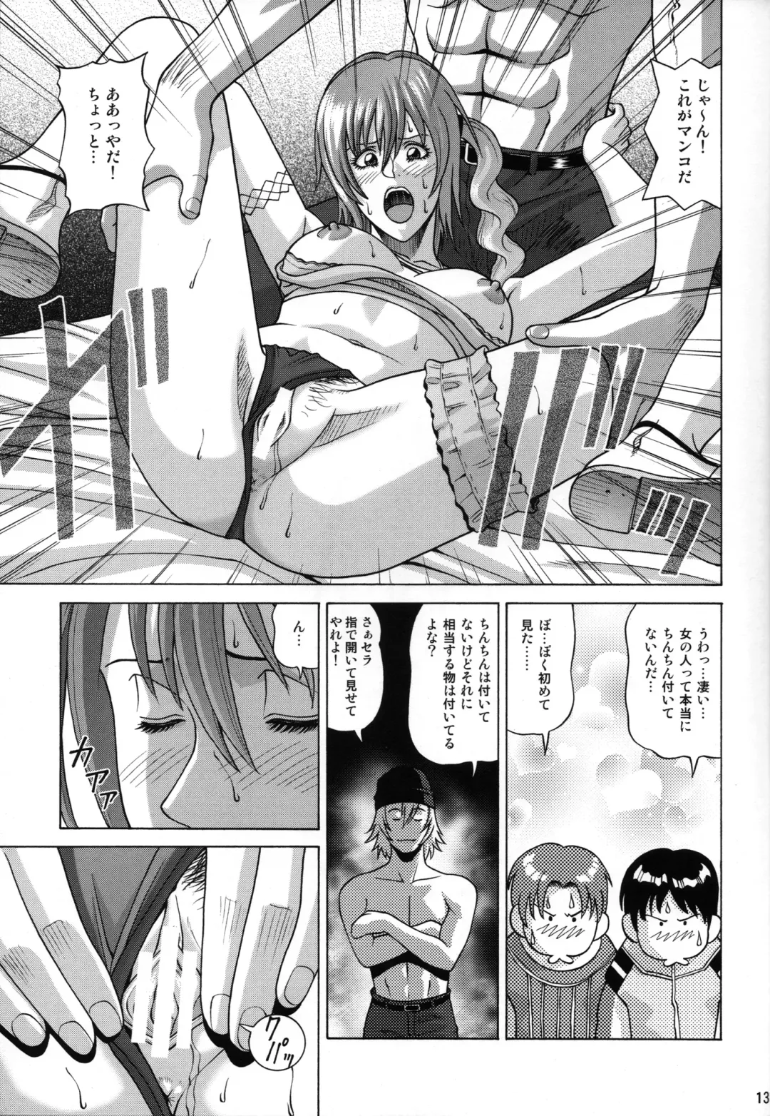 [Jacky Knee-san] Serah Farron Fhentai.net - Page 12