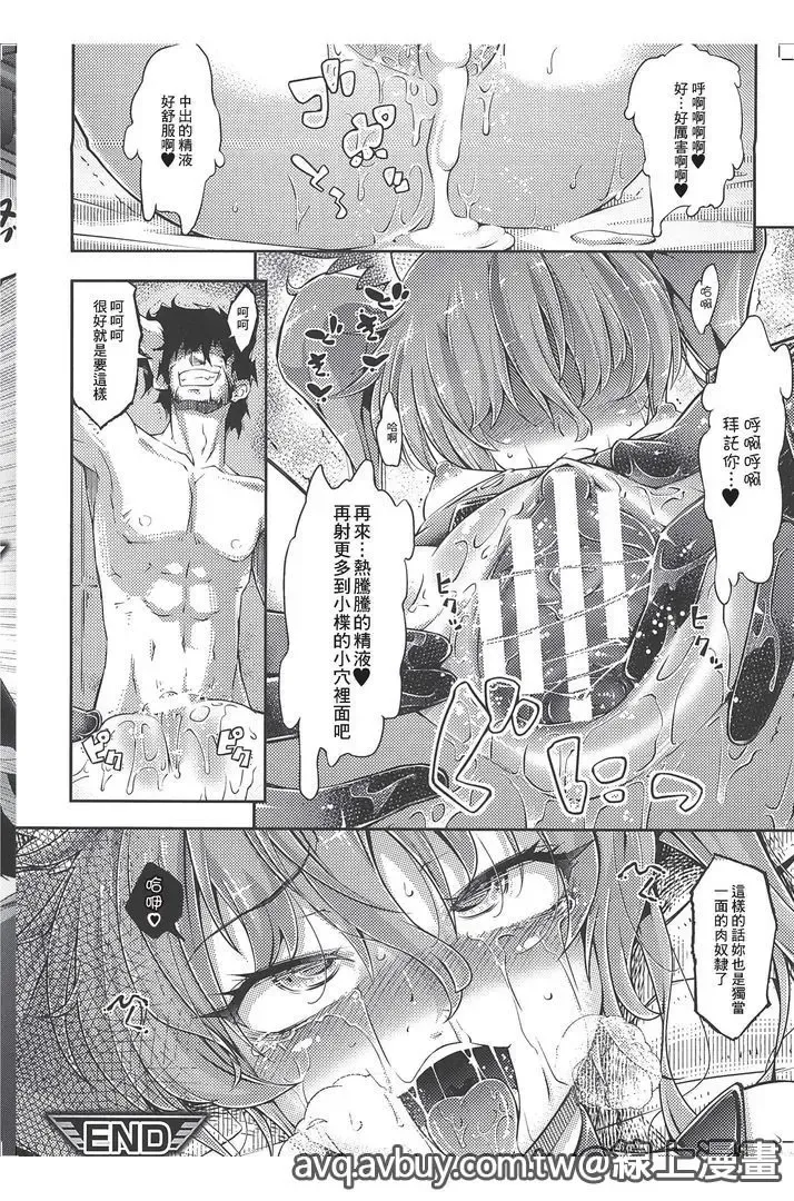Bessatsu Comic Unreal Lilith Collection Taimanin Asagi Kessen Arena Hen | 對魔忍 朝祁 決戰阿黎納篇 Fhentai - Page 125