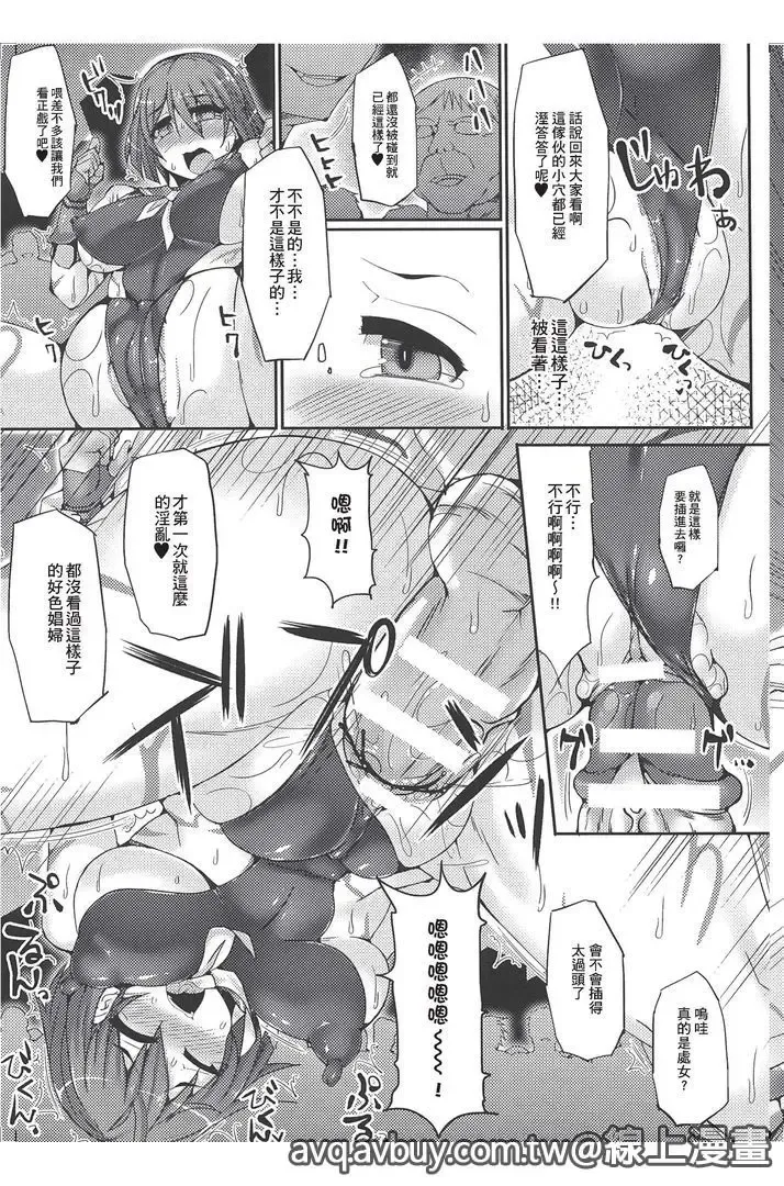 Bessatsu Comic Unreal Lilith Collection Taimanin Asagi Kessen Arena Hen | 對魔忍 朝祁 決戰阿黎納篇 Fhentai - Page 158