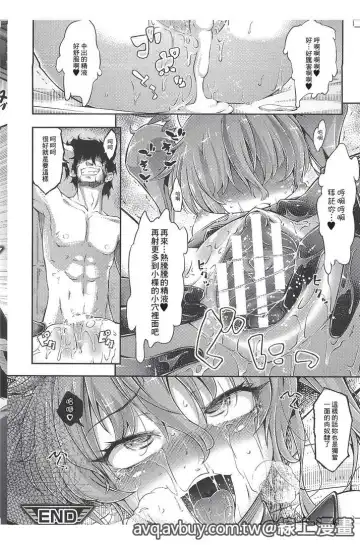 Bessatsu Comic Unreal Lilith Collection Taimanin Asagi Kessen Arena Hen | 對魔忍 朝祁 決戰阿黎納篇 Fhentai - Page 125