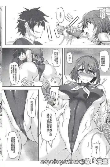 Bessatsu Comic Unreal Lilith Collection Taimanin Asagi Kessen Arena Hen | 對魔忍 朝祁 決戰阿黎納篇 Fhentai - Page 155
