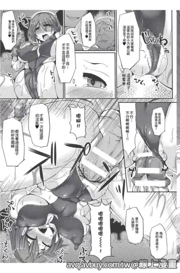 Bessatsu Comic Unreal Lilith Collection Taimanin Asagi Kessen Arena Hen | 對魔忍 朝祁 決戰阿黎納篇 Fhentai - Page 158