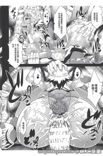 Bessatsu Comic Unreal Lilith Collection Taimanin Asagi Kessen Arena Hen | 對魔忍 朝祁 決戰阿黎納篇 Fhentai - Page 17