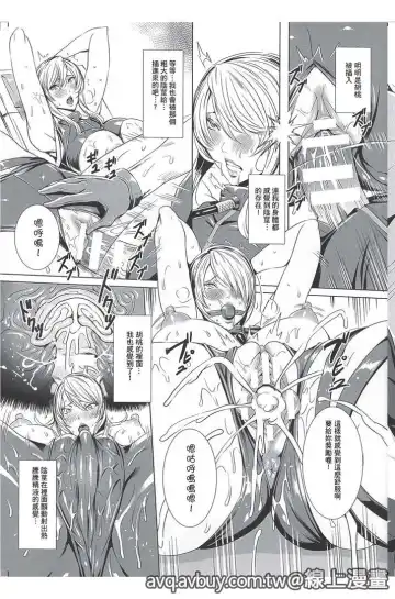 Bessatsu Comic Unreal Lilith Collection Taimanin Asagi Kessen Arena Hen | 對魔忍 朝祁 決戰阿黎納篇 Fhentai - Page 50