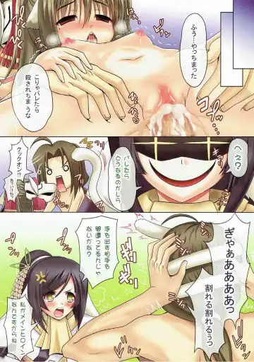[Sinbo Tamaran] euphoriaIX ~Utawarerumono -Itsuwari no Kamen-~ Fhentai - Page 14