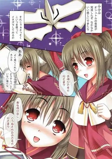 [Sinbo Tamaran] euphoriaIX ~Utawarerumono -Itsuwari no Kamen-~ Fhentai - Page 3
