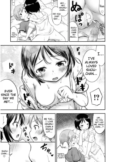 [Kidou Muichi] I Never Thought My Older Childhood Friend Was A Shotacon? Fhentai - Page 13