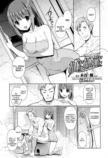 Read [Kiya Shii] Oyome ni Naru Mae ni | Before becoming a bride - Fhentai
