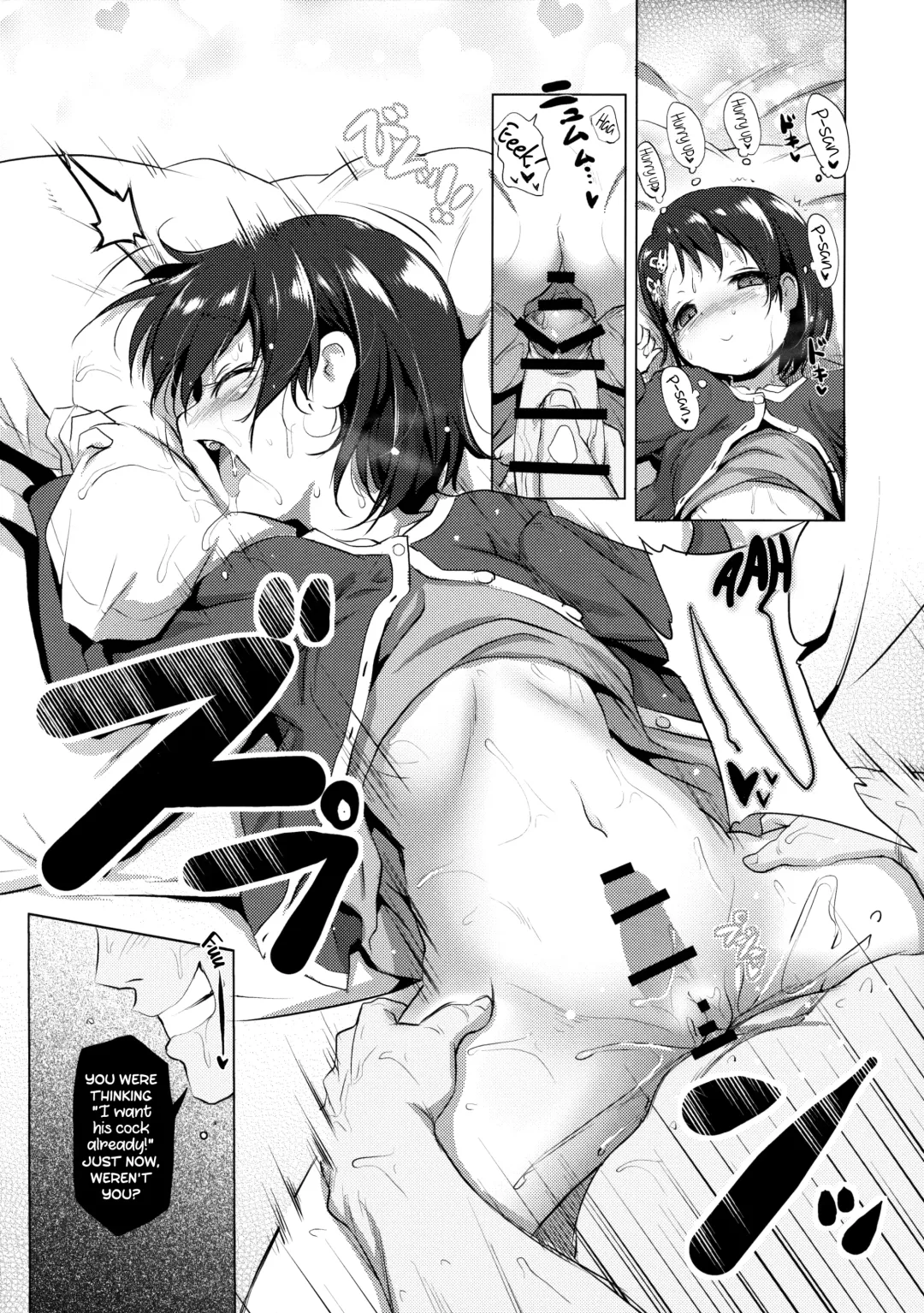 [Akazawa Red] Dere Paco Fhentai - Page 13