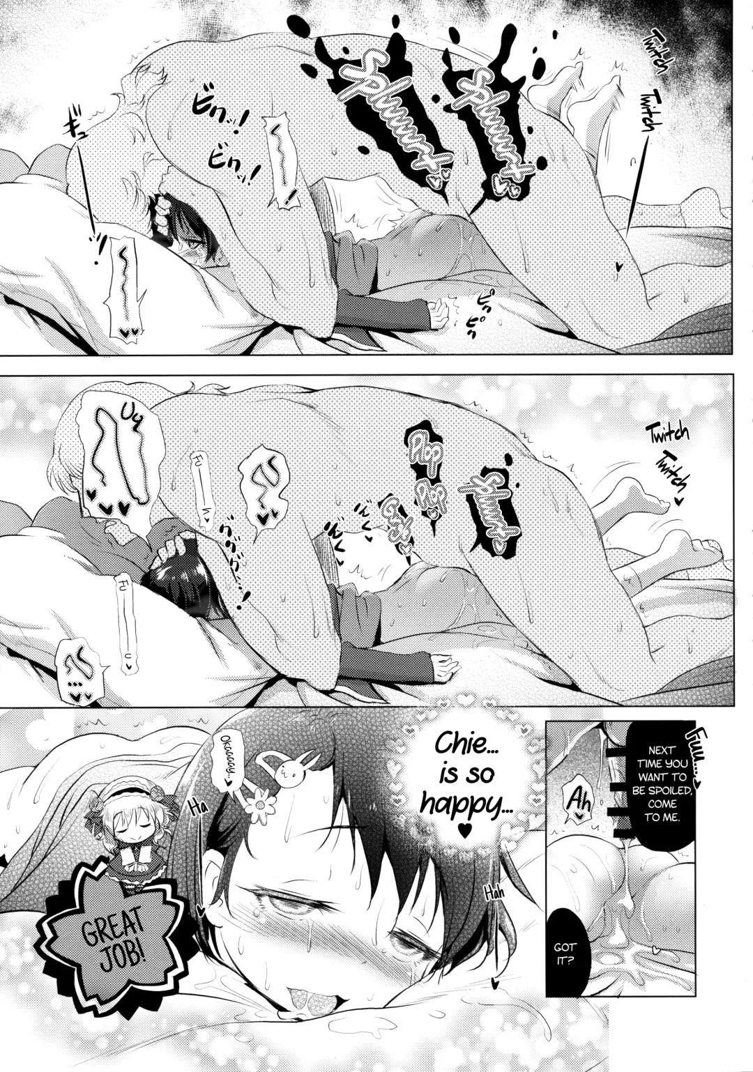 [Akazawa Red] Dere Paco Fhentai - Page 16