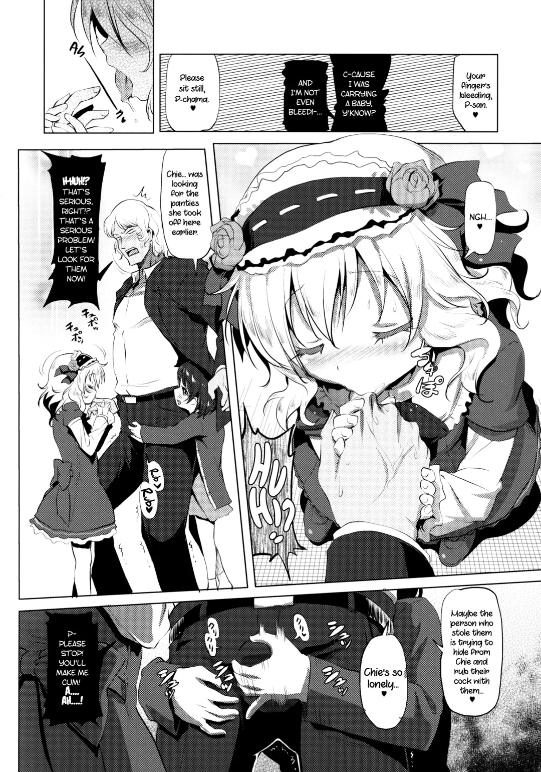 [Akazawa Red] Dere Paco Fhentai - Page 3