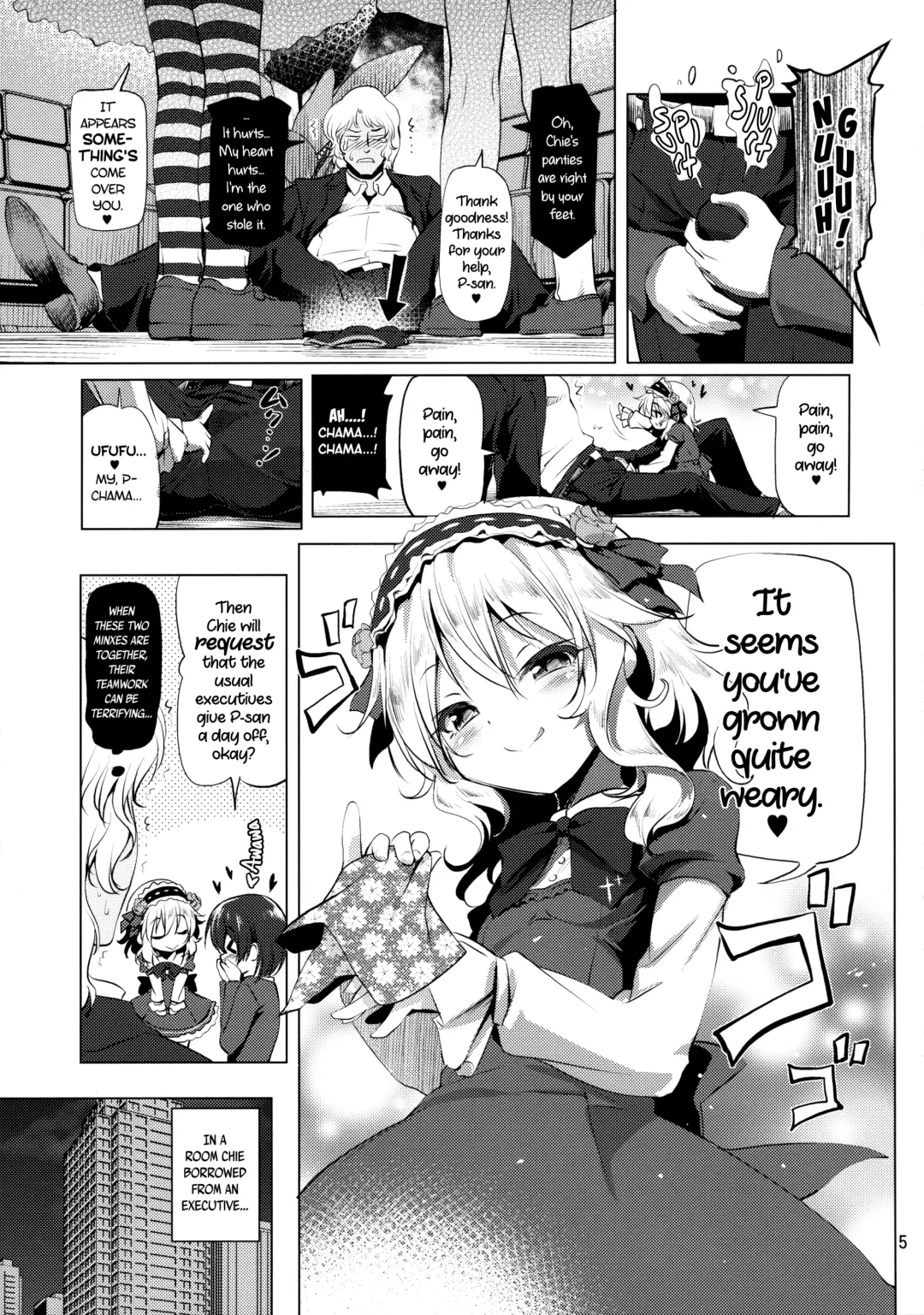 [Akazawa Red] Dere Paco Fhentai - Page 4