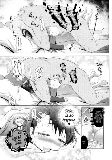 [Akazawa Red] Dere Paco Fhentai - Page 16