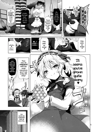 [Akazawa Red] Dere Paco Fhentai - Page 4